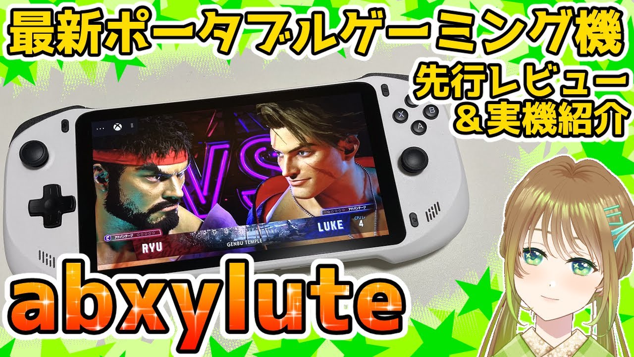 reviews – abxylute.JP